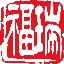 你好，福瑞醫(yī)療。