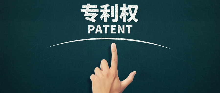 專利糾紛不斷，中國醫(yī)械企業(yè)不能靠侵權(quán)實(shí)現(xiàn)彎道超車