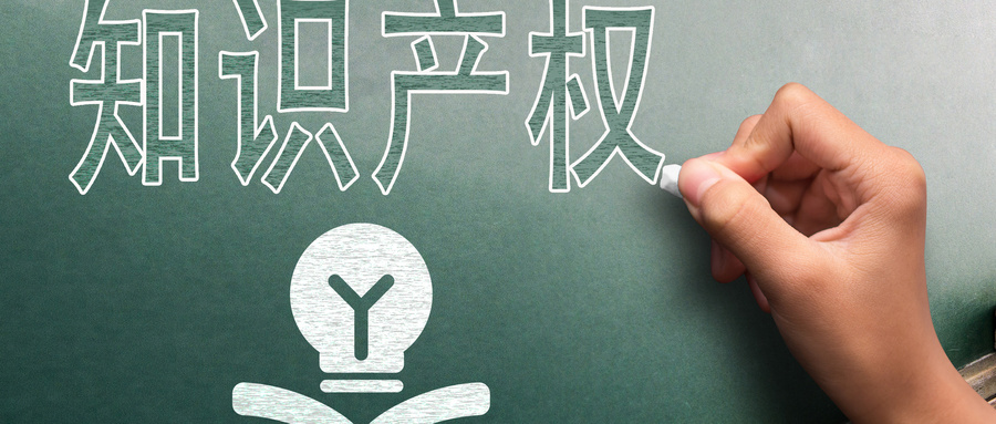 3000萬元侵權(quán)案換一個(gè)教訓(xùn)：醫(yī)療器械創(chuàng)新應(yīng)關(guān)注知識(shí)產(chǎn)權(quán)布局