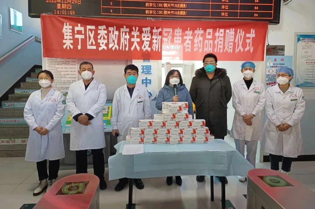 集寧區(qū)關(guān)愛(ài)新冠患者藥品捐贈(zèng)活動(dòng)在中蒙醫(yī)院舉行