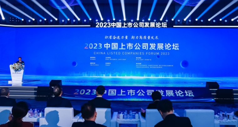 福瑞股份受邀參加中國上市公司發(fā)展論壇，榮獲企業(yè)社會責任優(yōu)質(zhì)案例