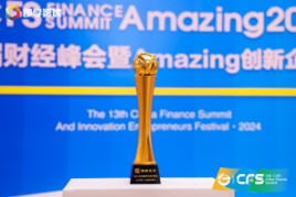 福瑞股份榮獲 CFS 第十三屆財(cái)經(jīng)峰會“2024 杰出醫(yī)療科技創(chuàng)新獎”
