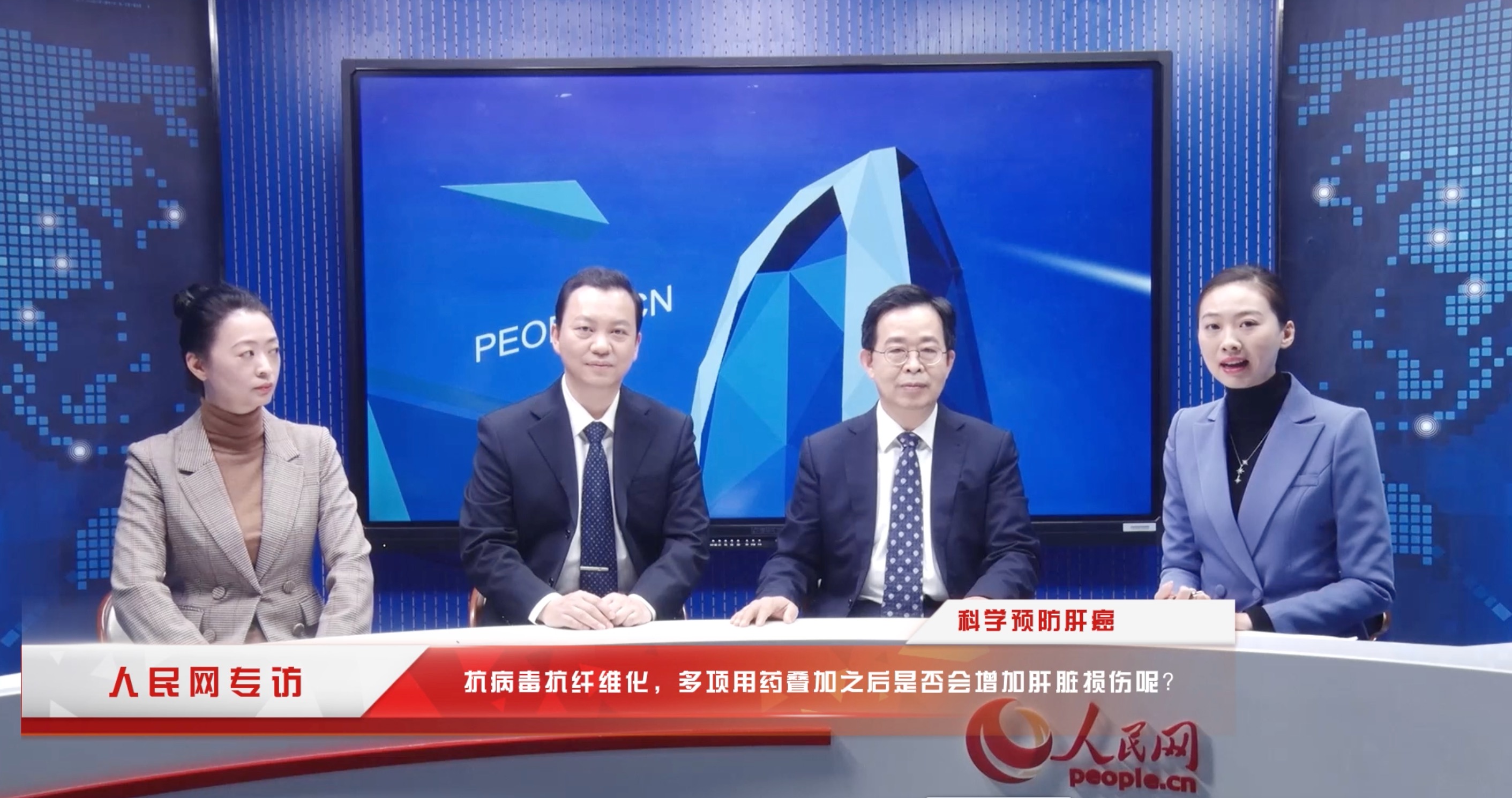 抗病毒抗纖維化，多項疊加用藥是否會增加肝臟損傷呢？