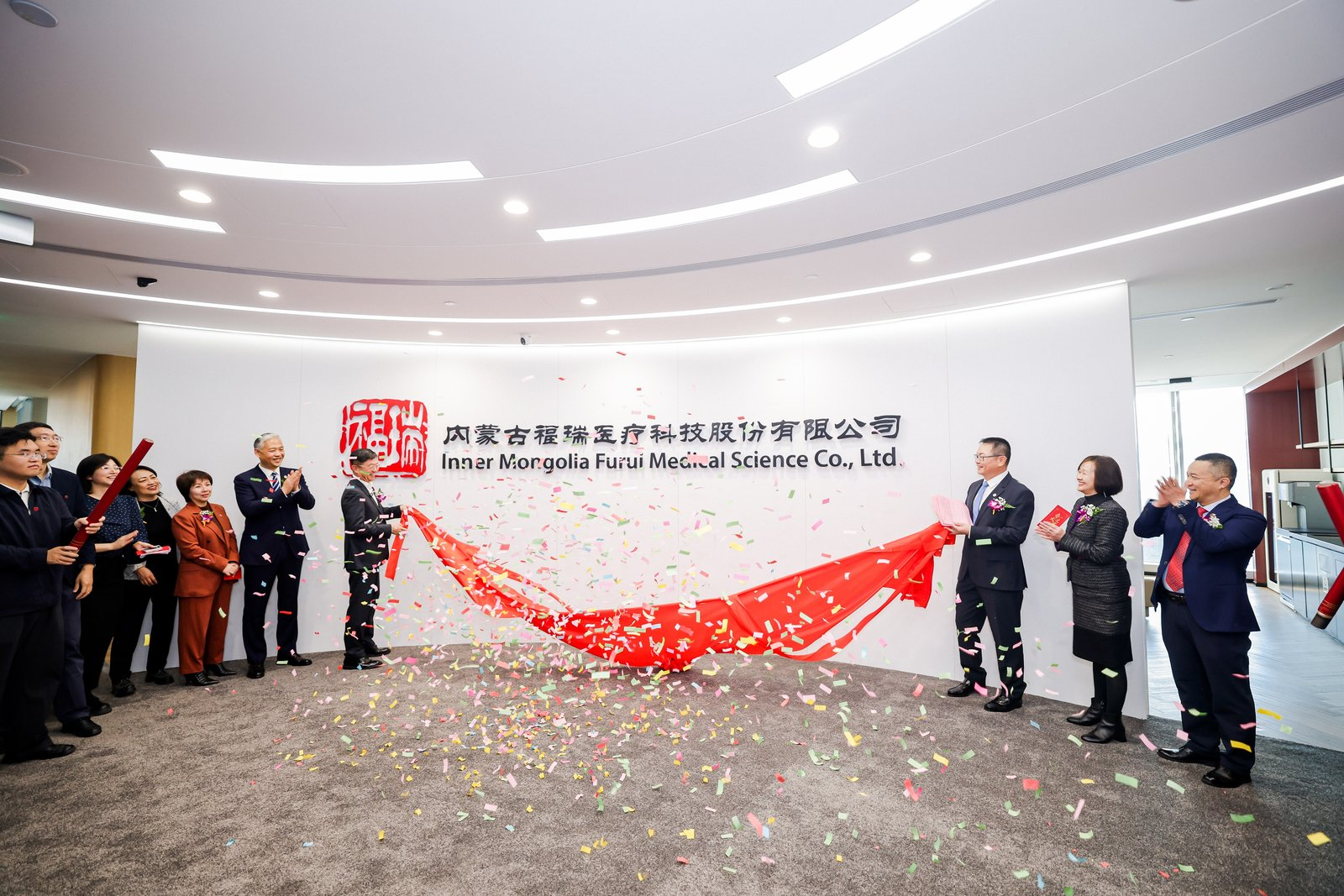 福臨新廈，瑞映中海——福瑞股份北京職場(chǎng)喬遷慶典圓滿舉行